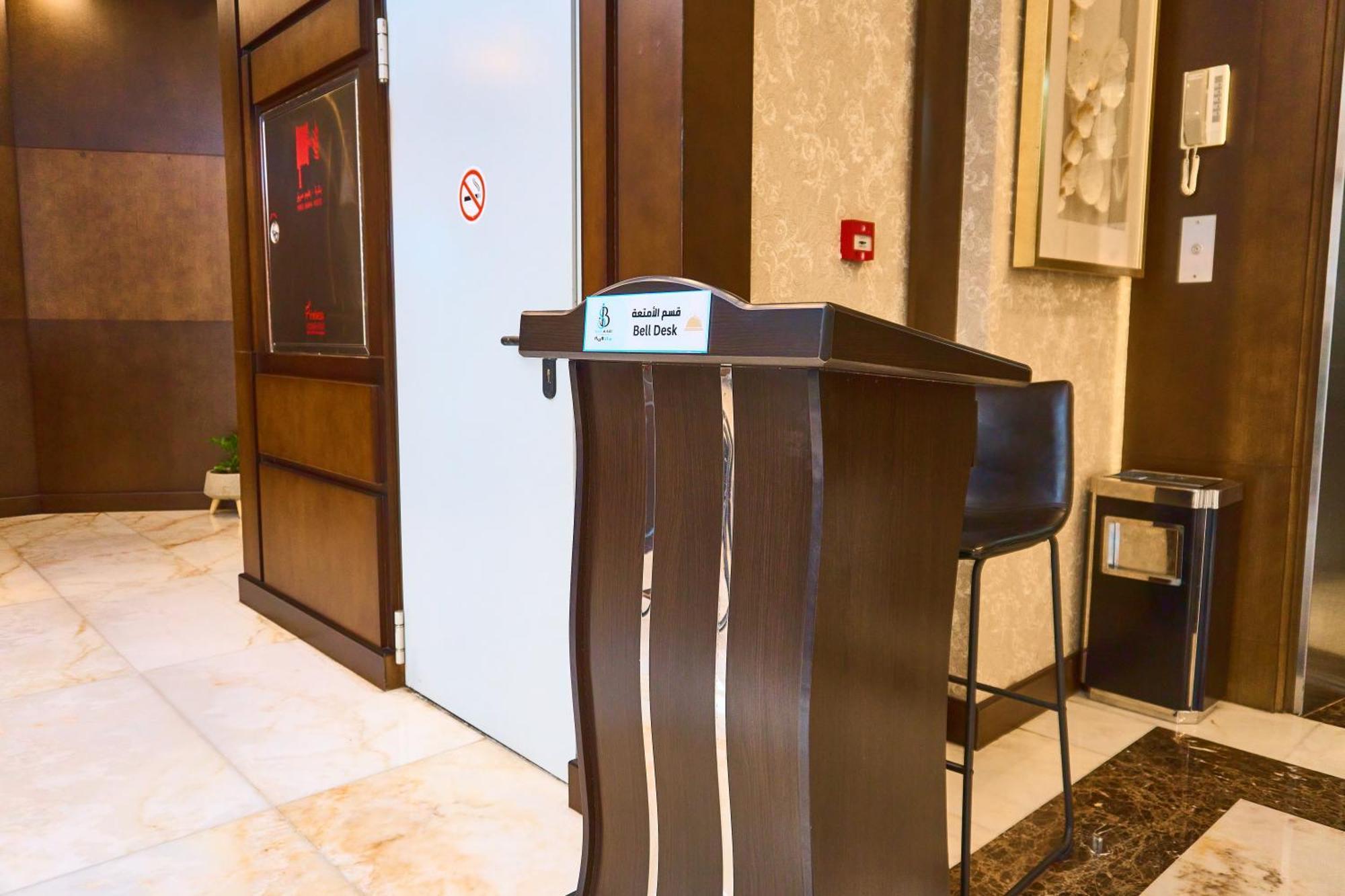 Selat Al Bait Hotel Μέκκα Εξωτερικό φωτογραφία